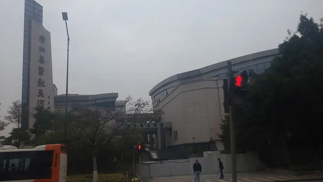 Tianhe Church