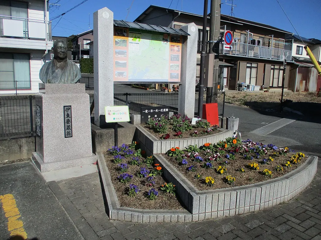 Bahnhof Kanasashi