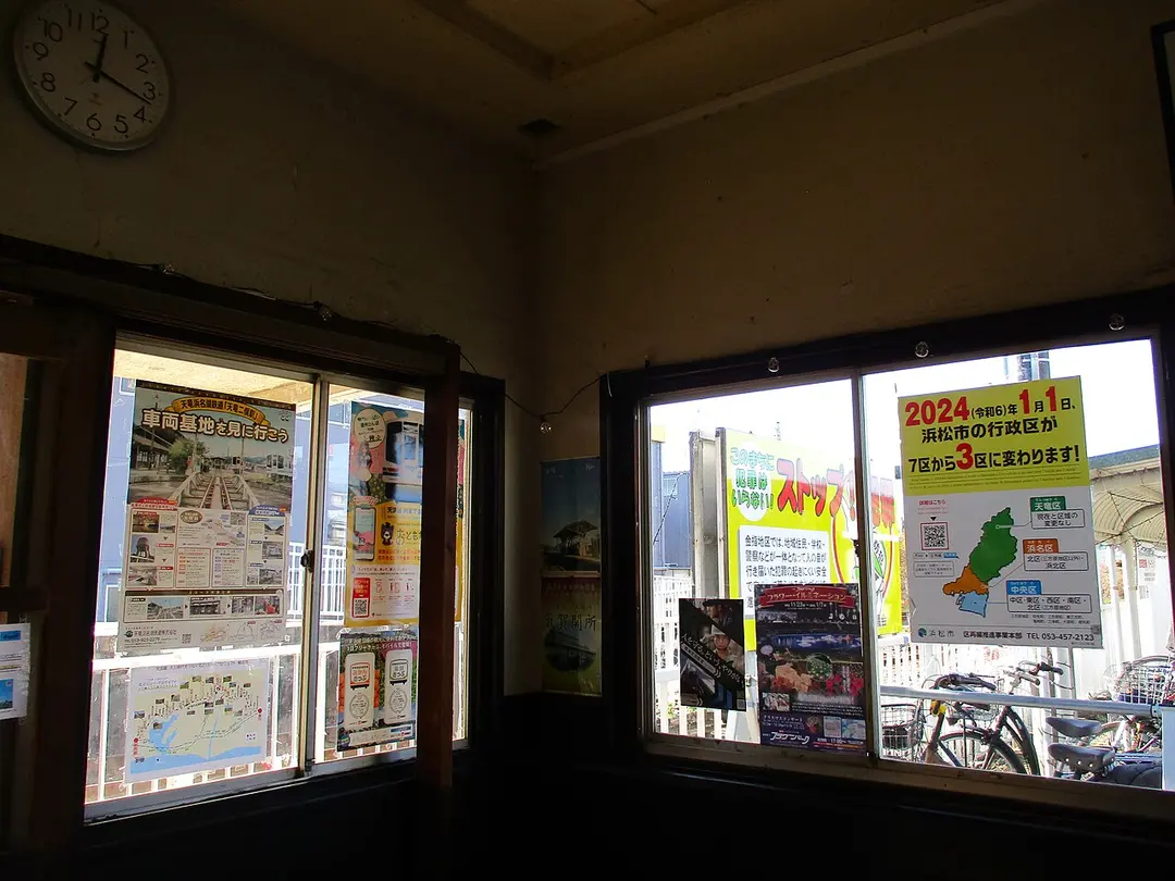 Bahnhof Kanasashi
