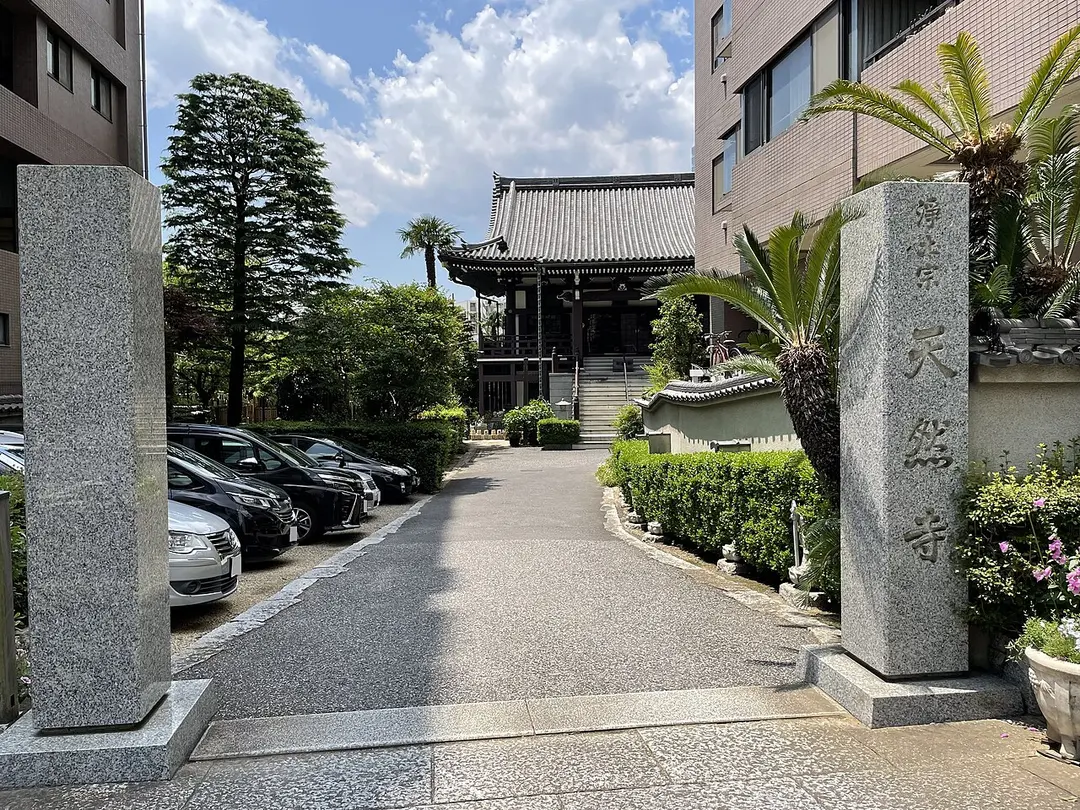 Tennen-ji Temple
