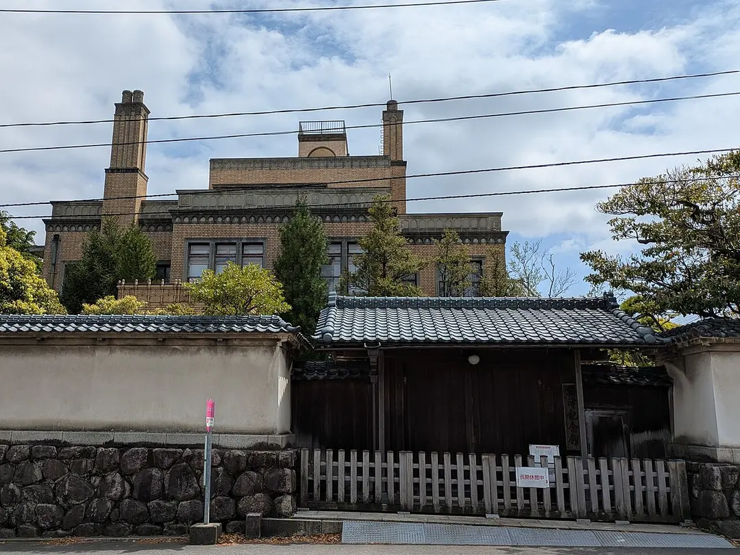 新津記念館