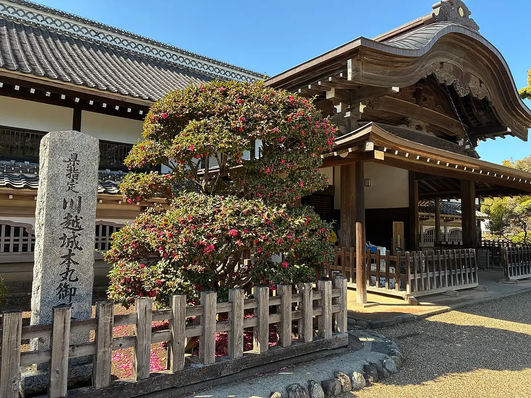 Kawagoe Castle