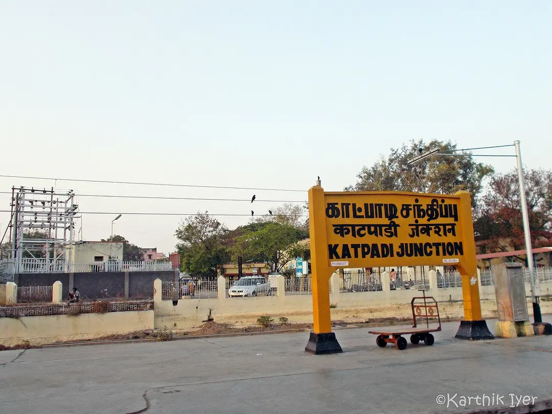 Katpadi Junction railway station