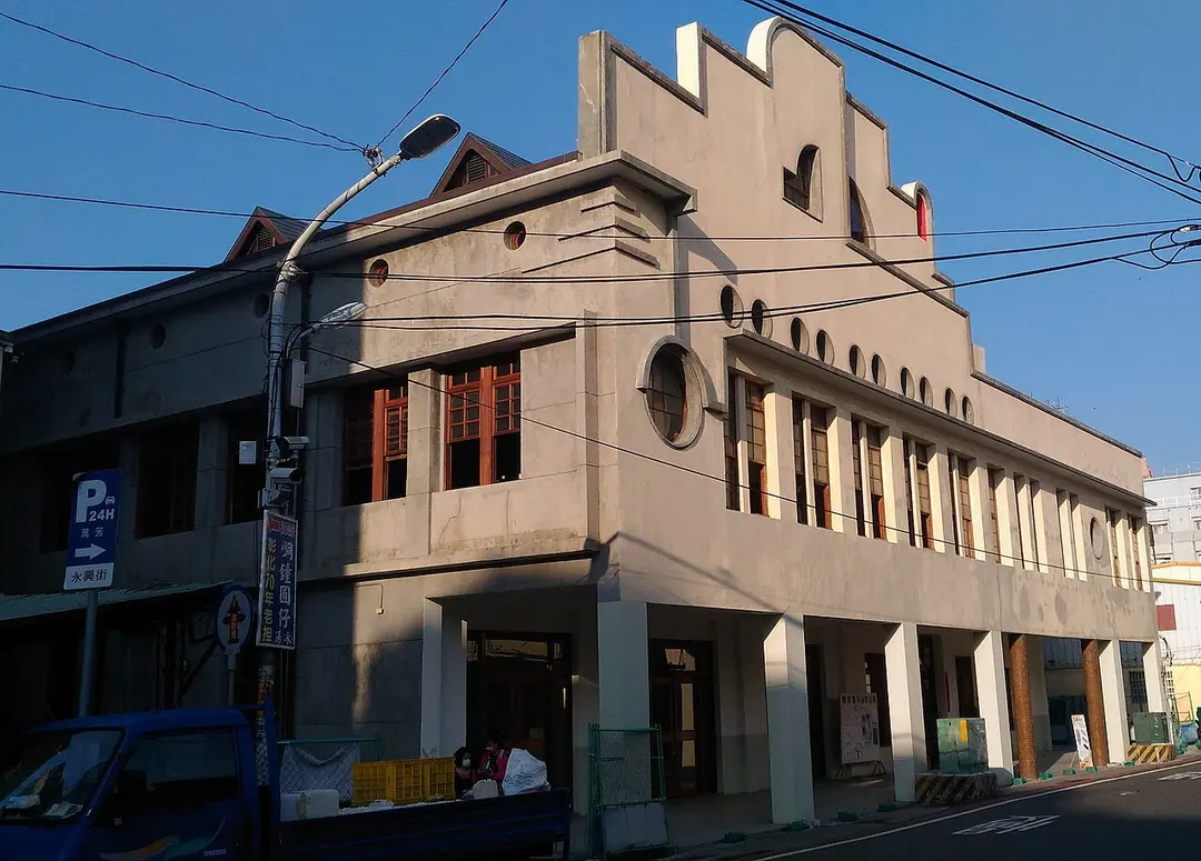 彰化鐵路醫院