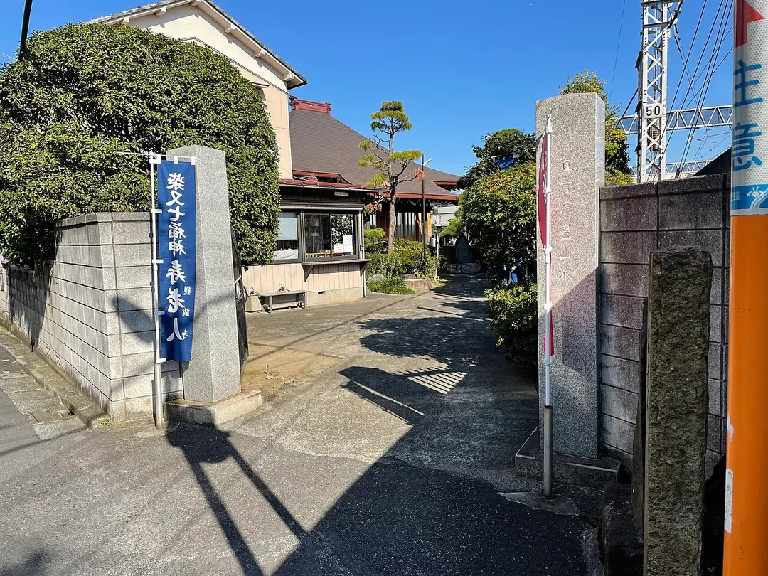 観蔵寺