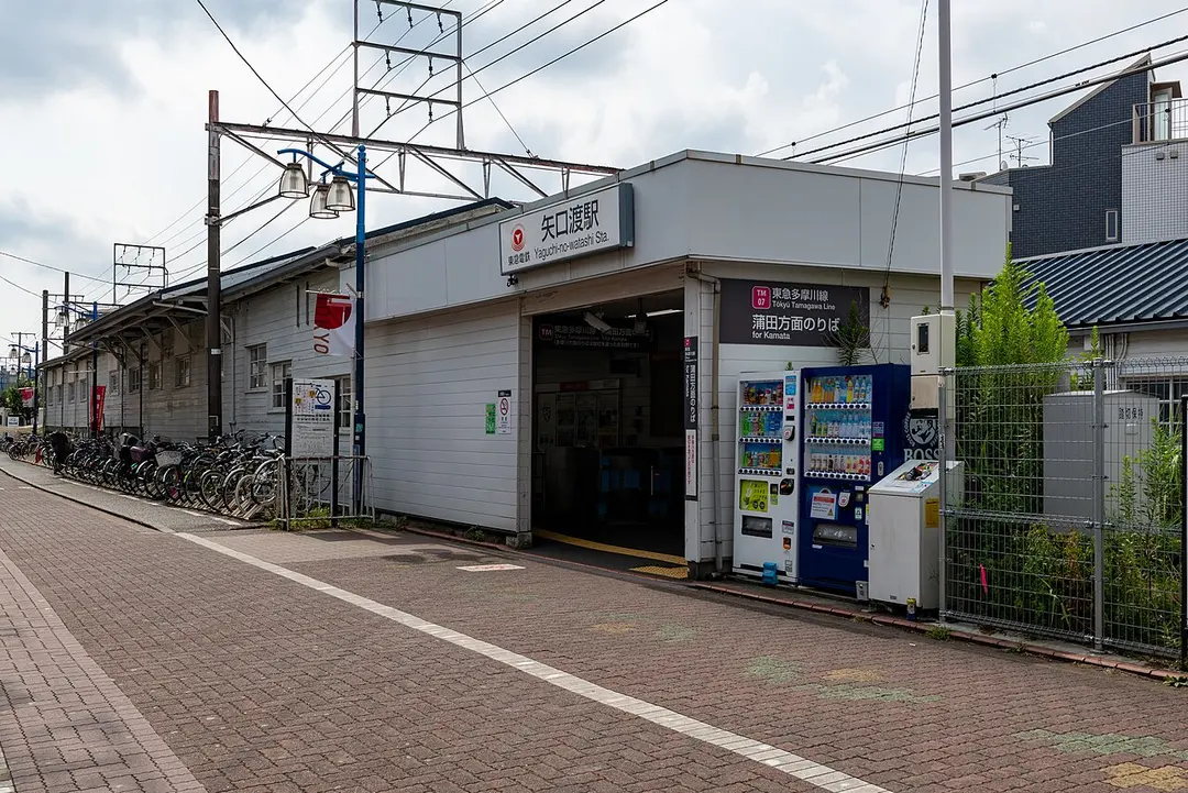 Yaguchi-no-watashi