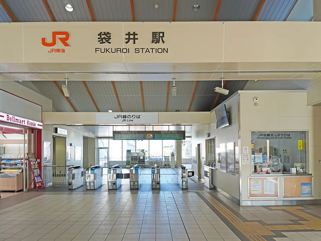 Fukuroi Station