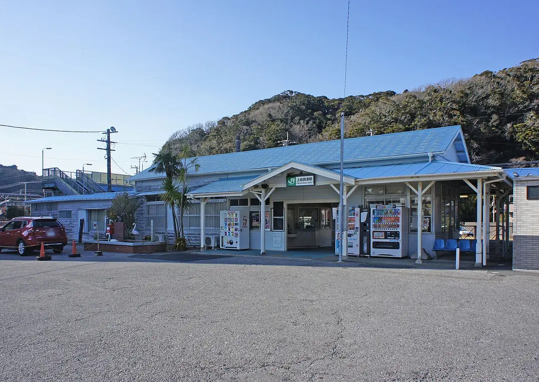 Kazusa-Okitsu Station