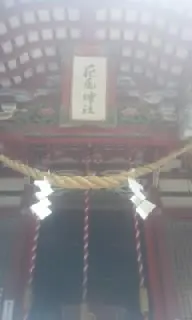 花尾神社
