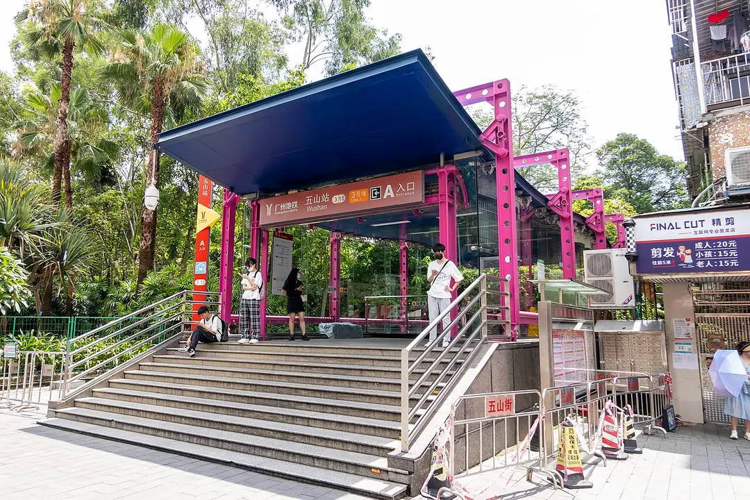 Wushan