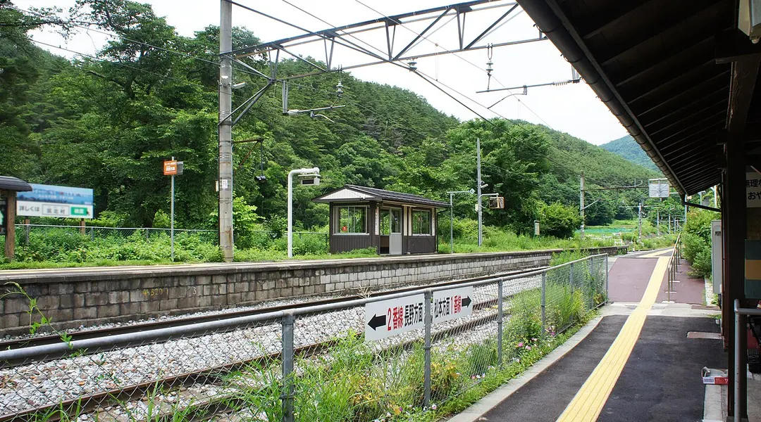 Kamuriki Station