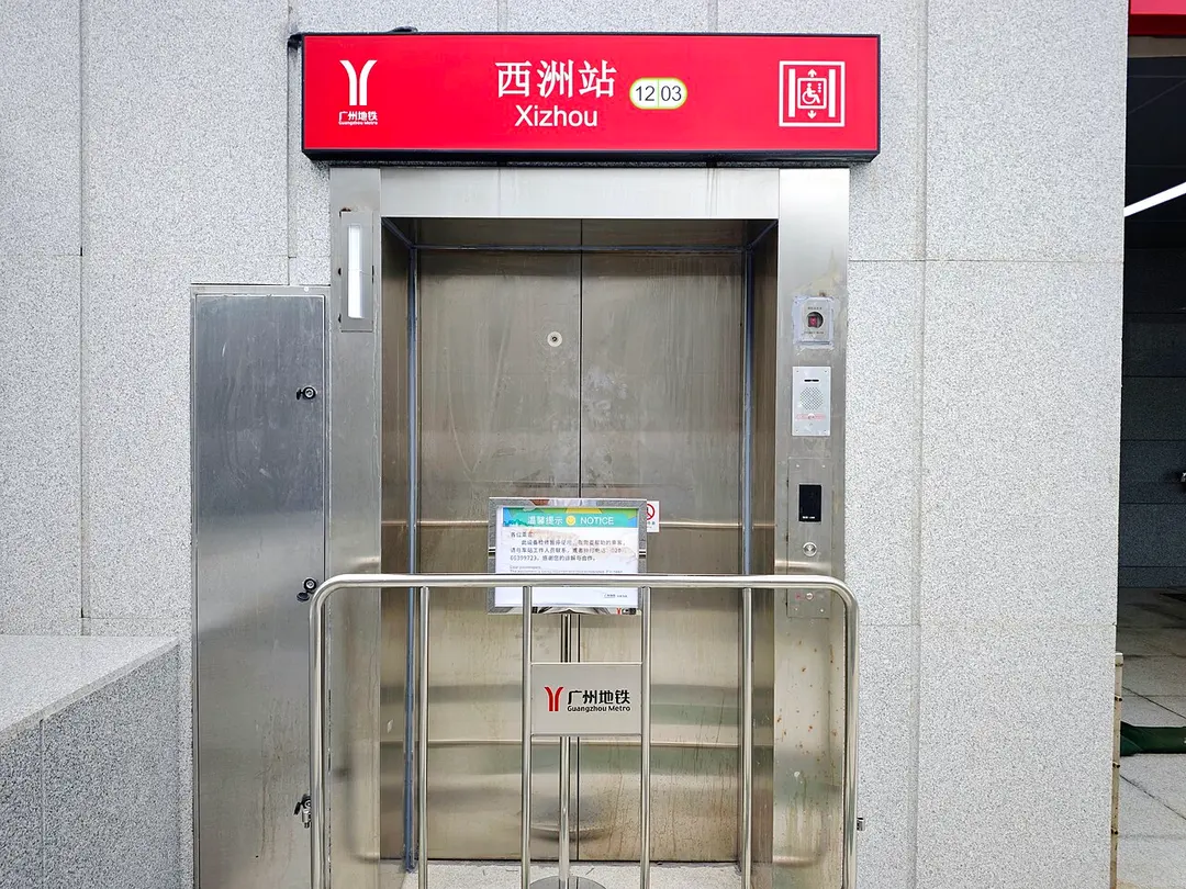 Xizhou