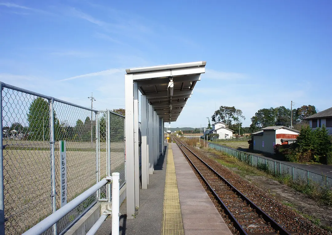 Shimotsuke-Hanaoka Station