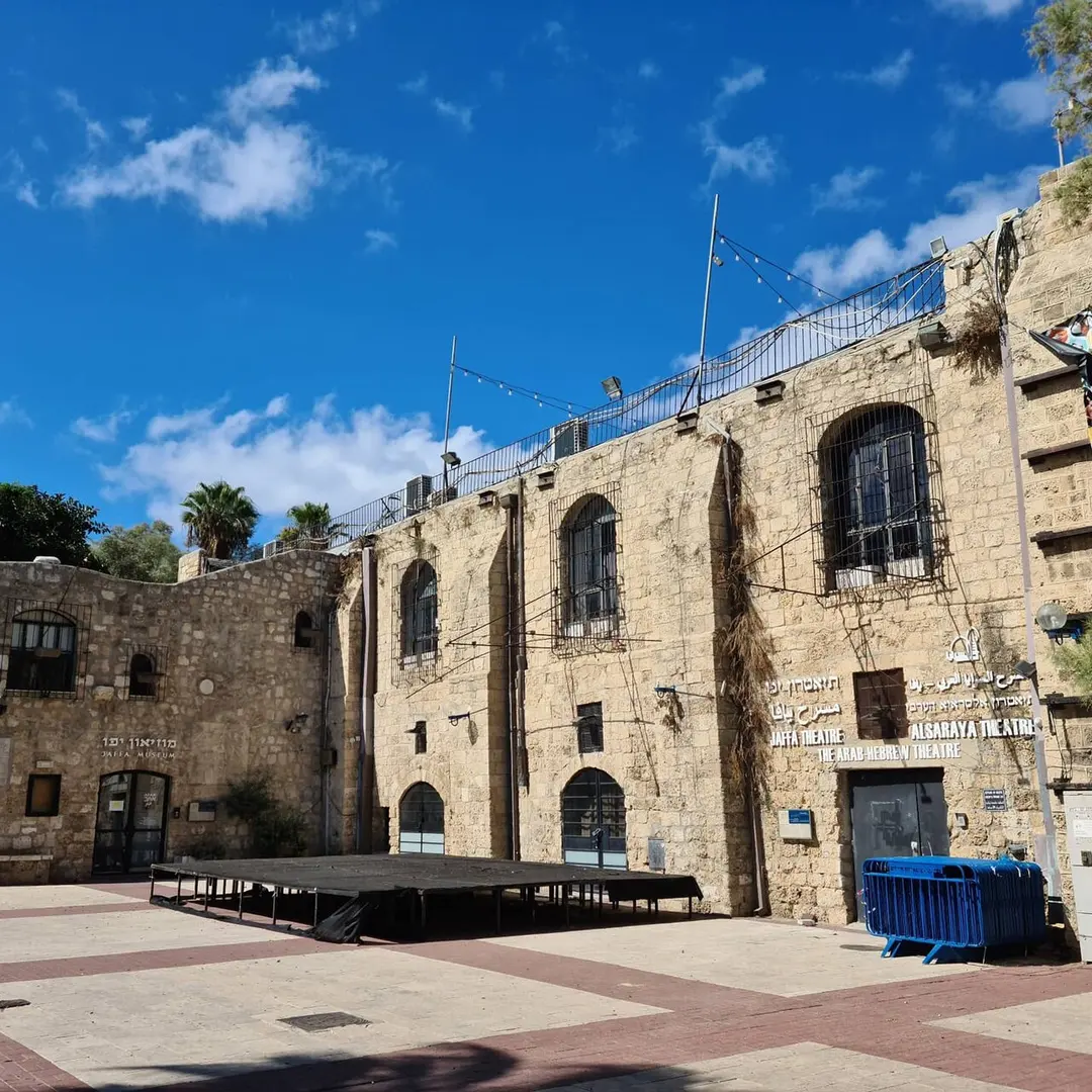 The Arab-Hebrew Theater