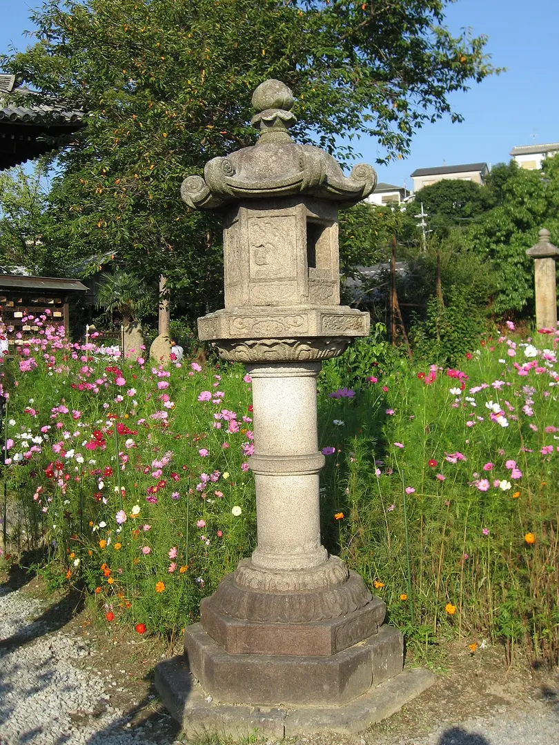 般若寺