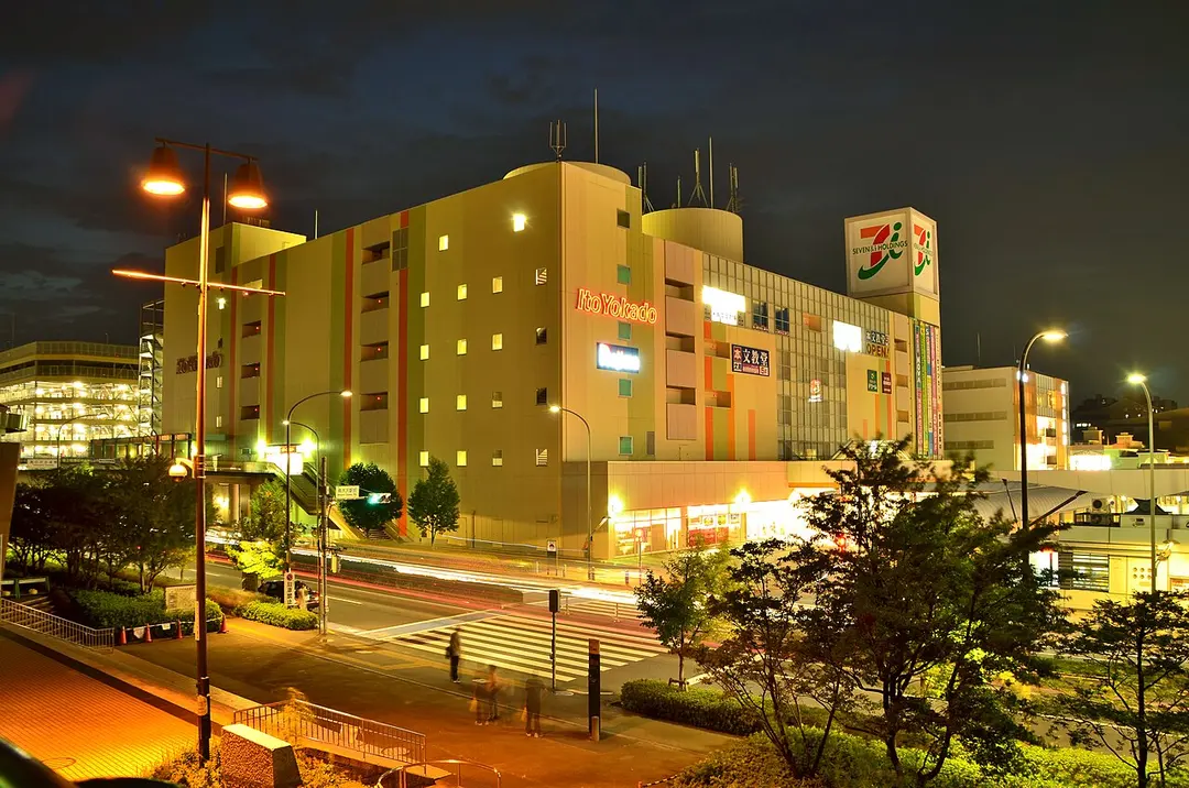Minami-osawa