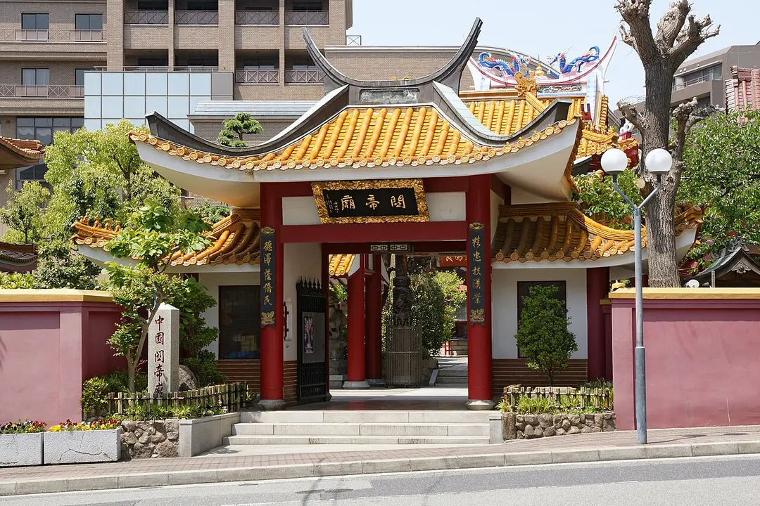関帝廟
