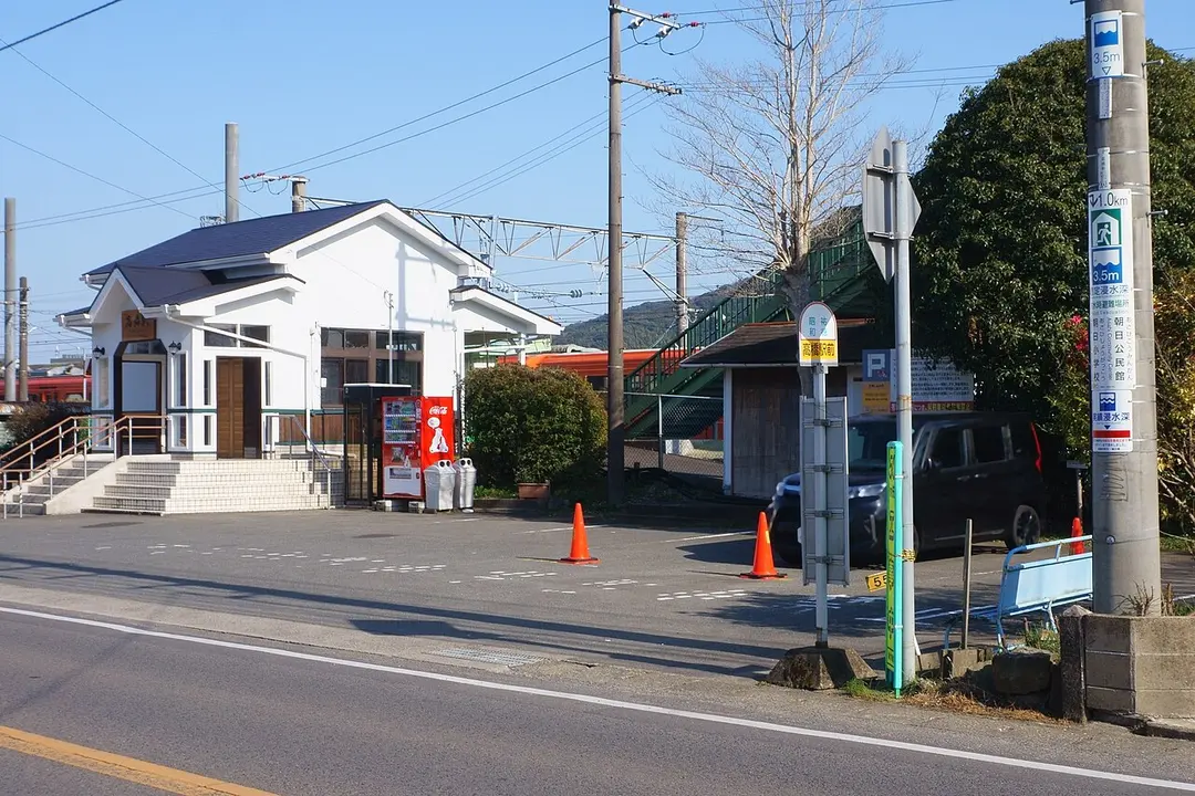 Takahashi Station