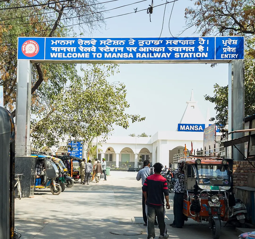 Mansa railway station