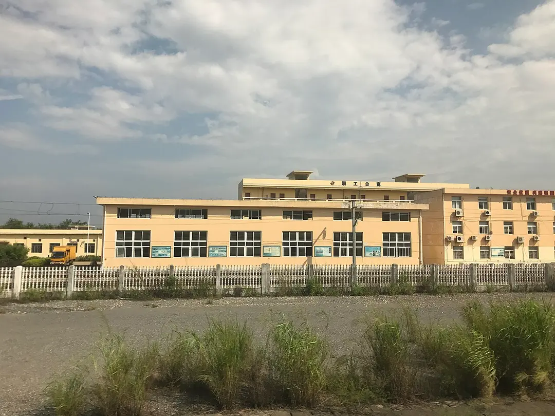 Shaoguan railway station