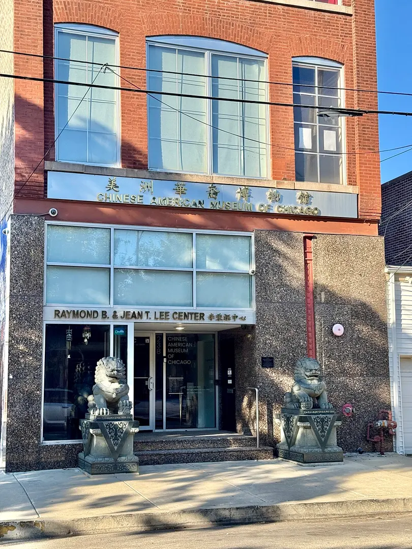Chinese American Museum of Chicago