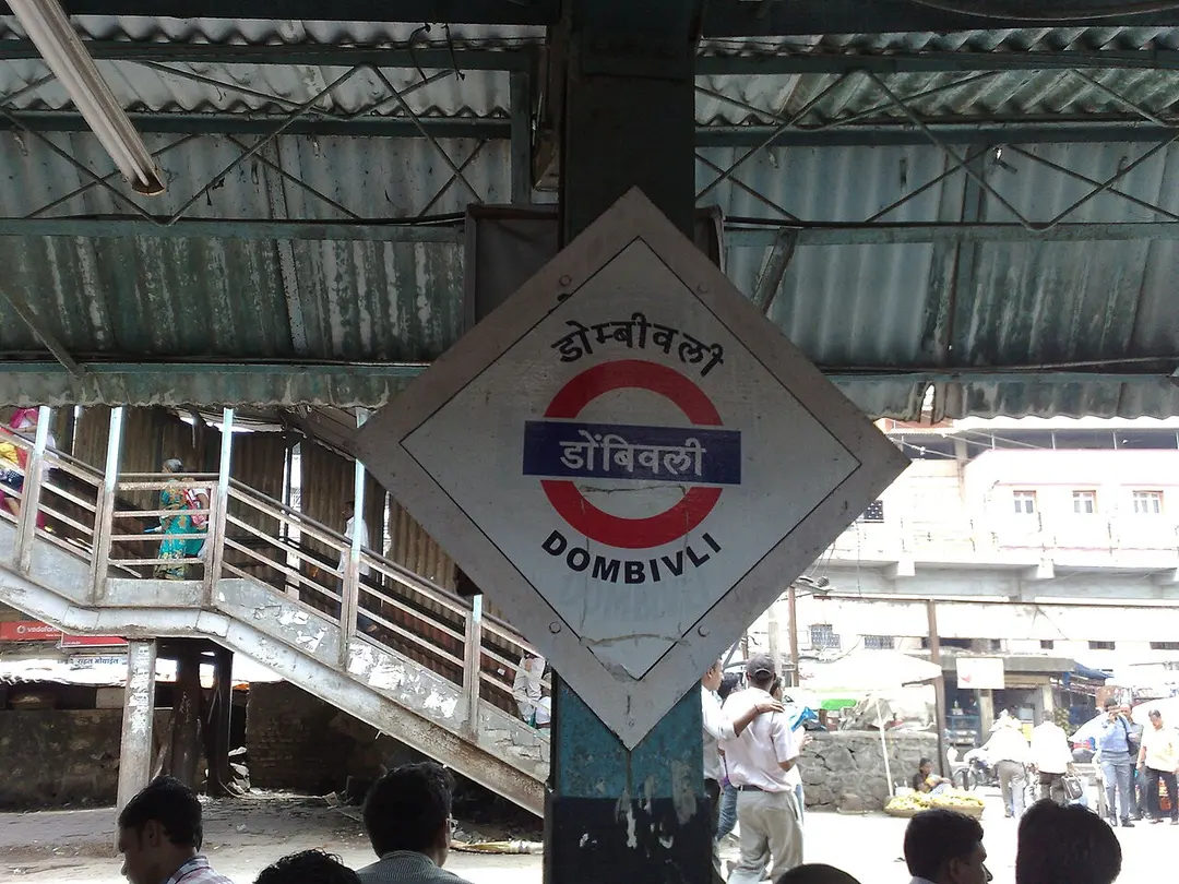 Dombivli railway station