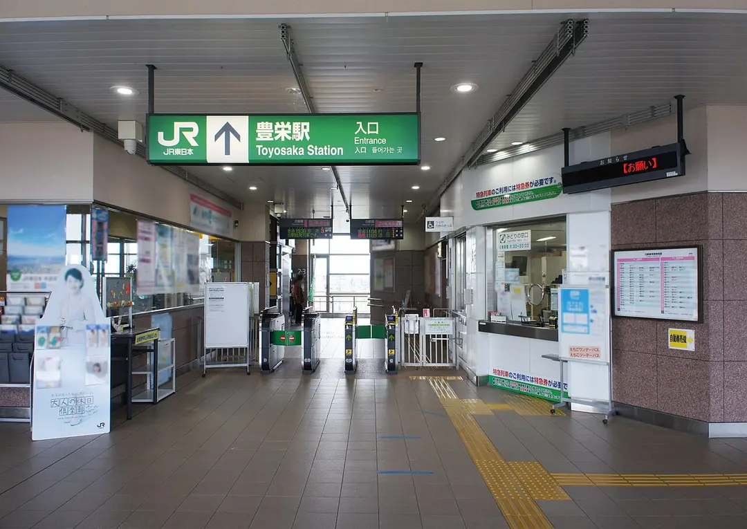 Toyosaka Station