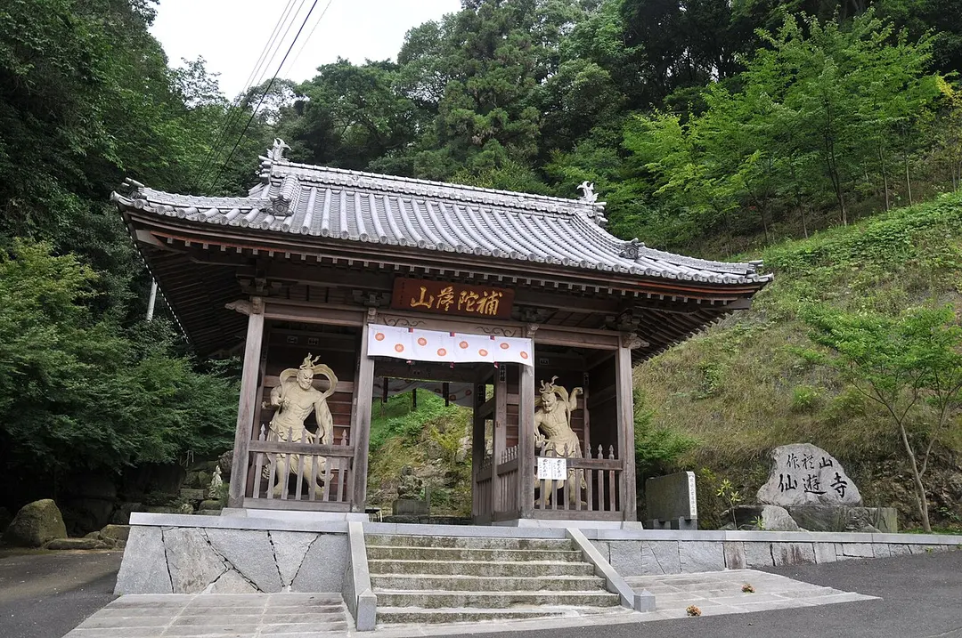58 仙遊寺 (Senyū-ji)