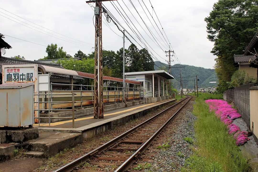 Tobanaka Station