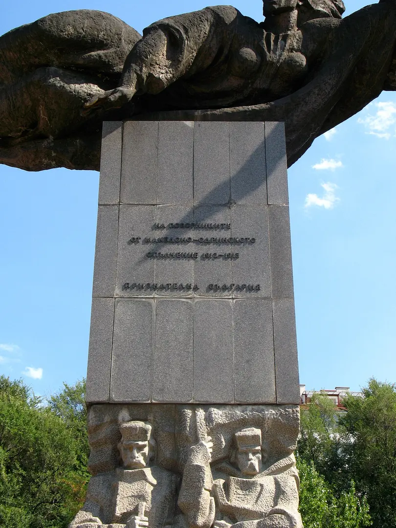 Паметник на Македоно-одринското опълчение