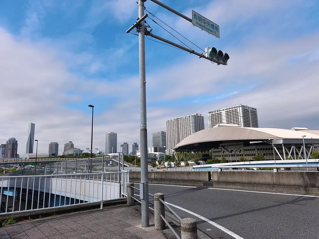 Ariake Tennis Park