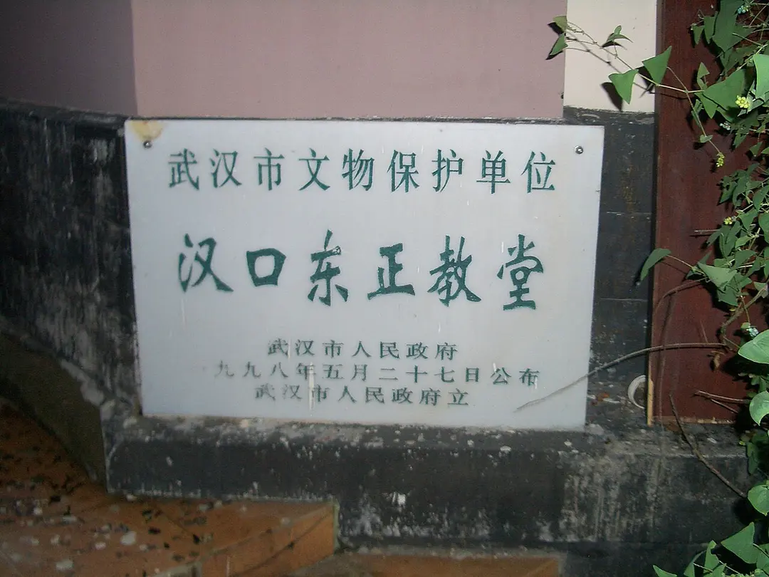 中俄文化交流馆