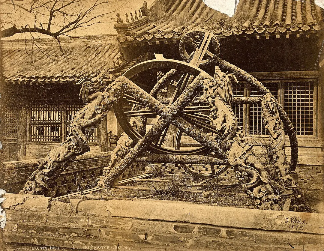 南怀仁
