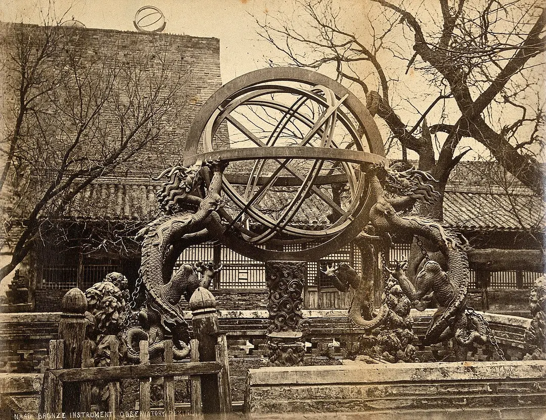 南怀仁