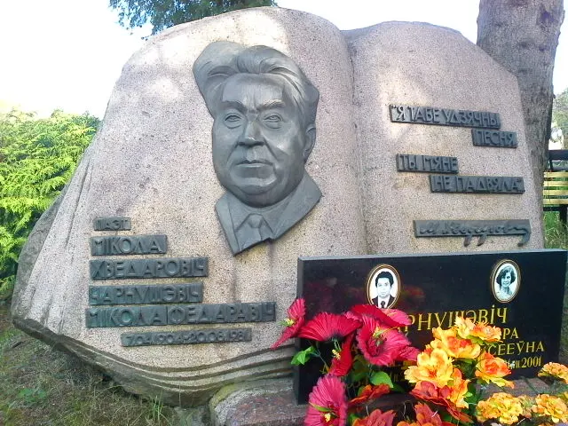 Nothern cemetery