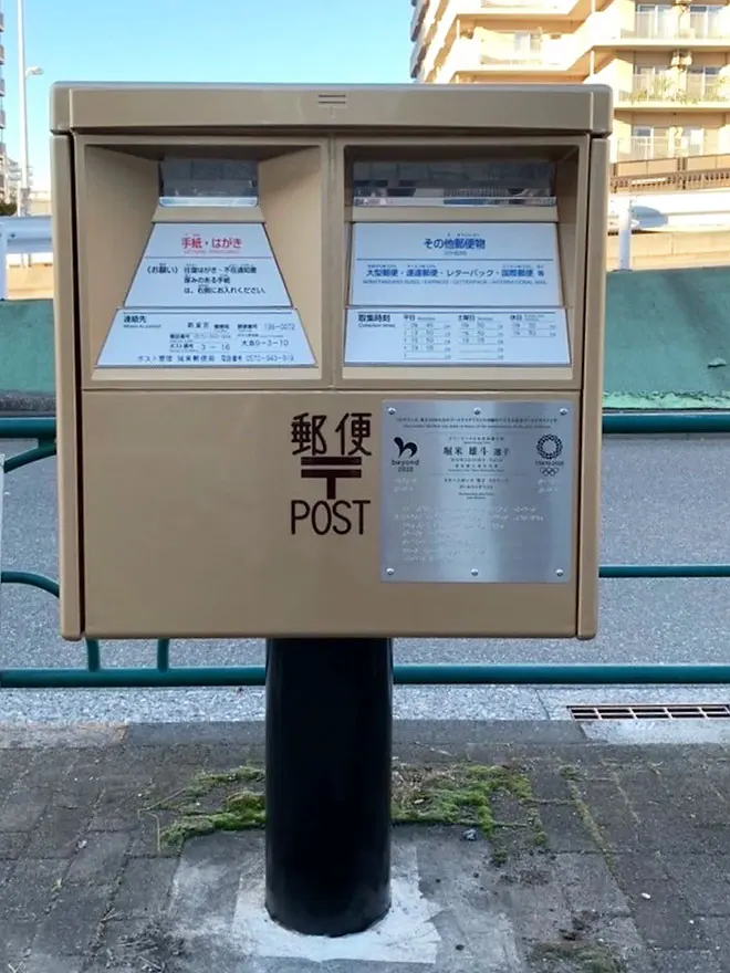 U-Bahnhof Higashi-ōjima
