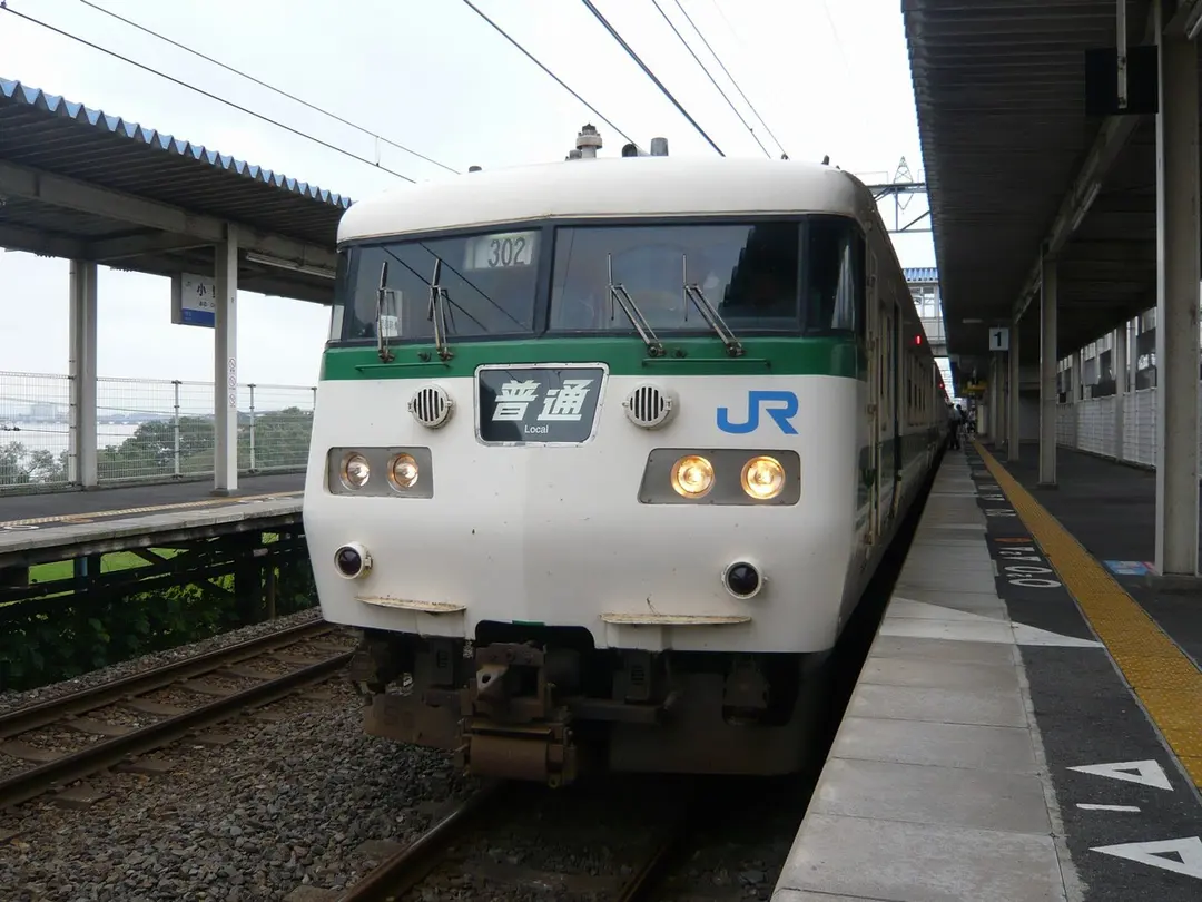 Ono Station