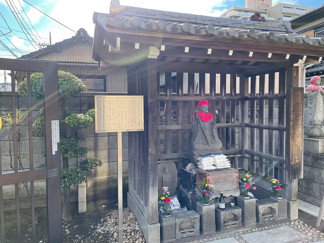 福壽院