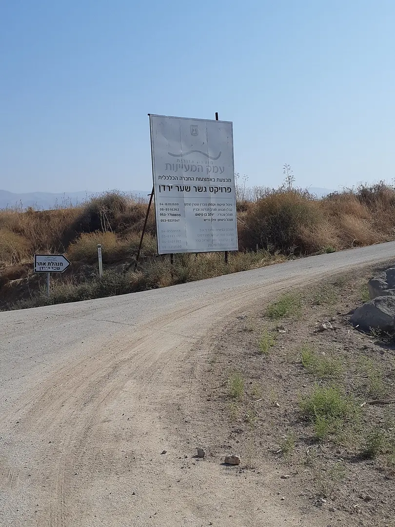 Jordan River Crossing