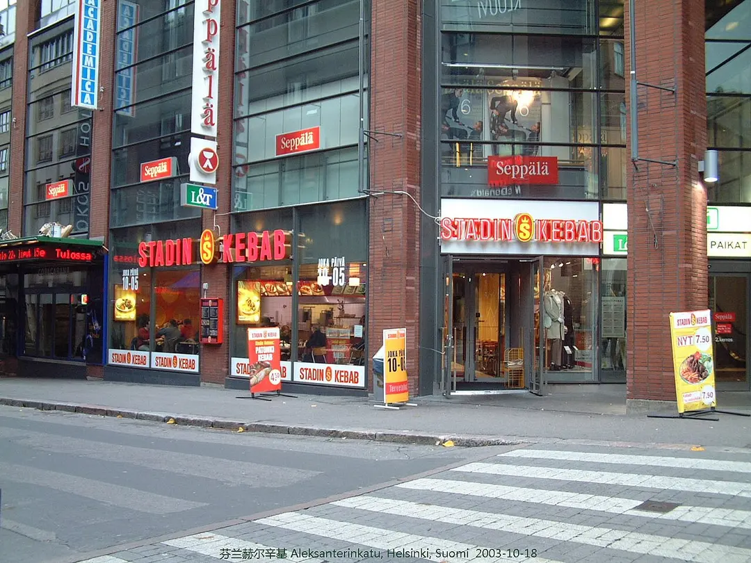 Yliopistonkatu
