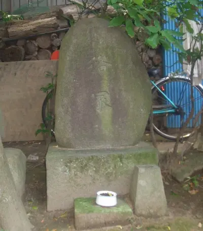 見性寺