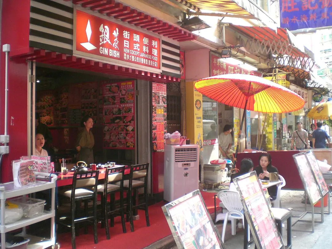 Tang Lung Street