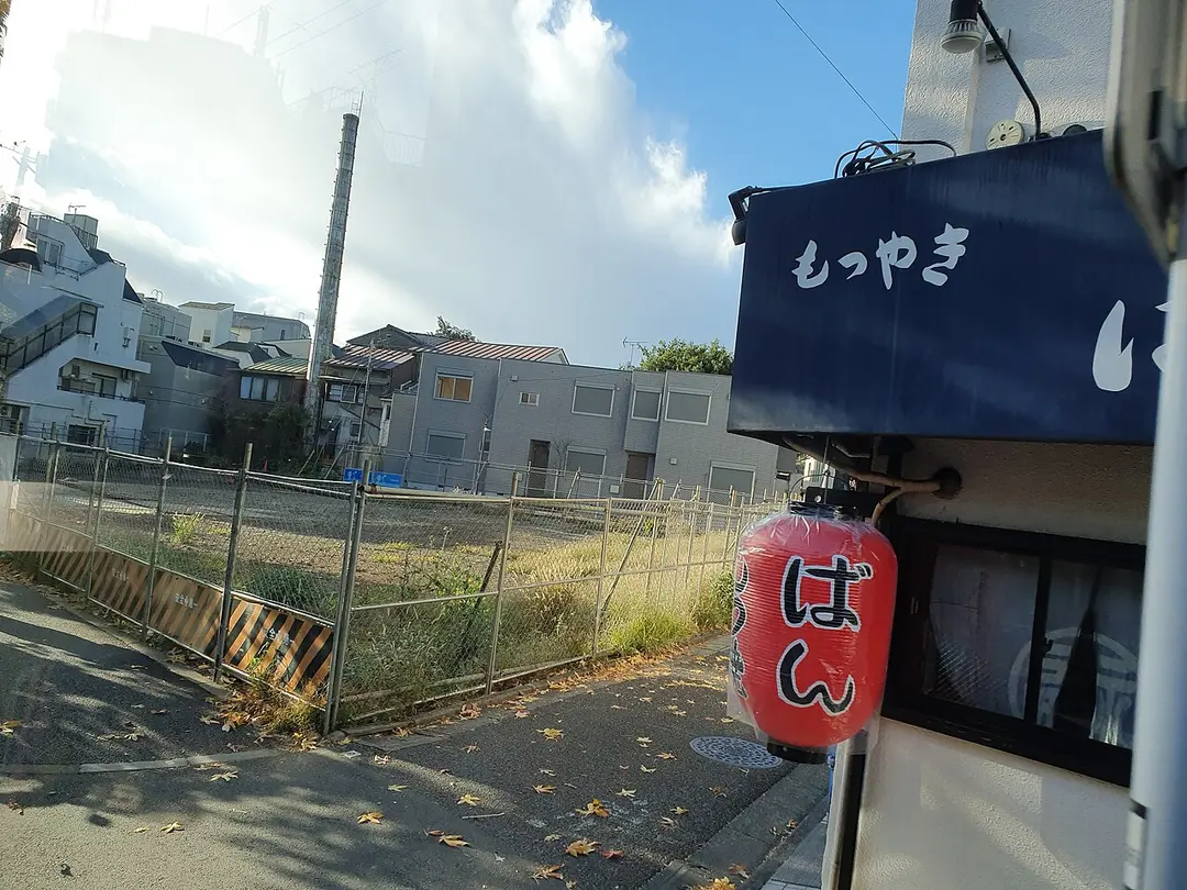Yutenji