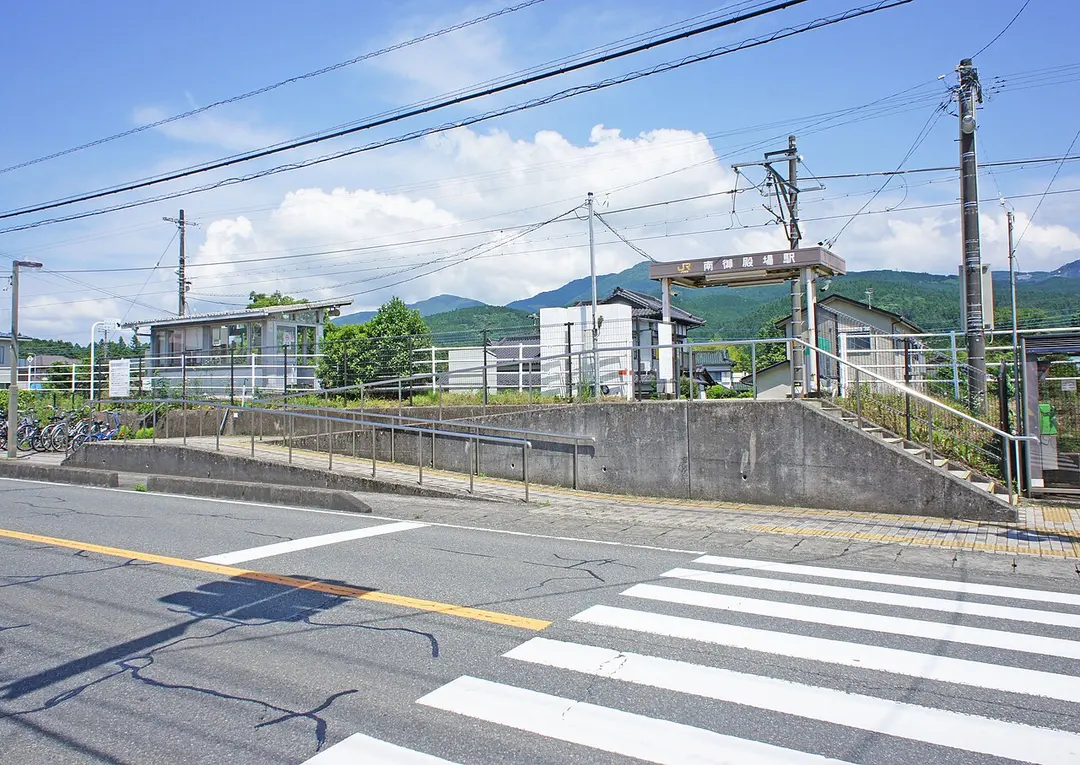Minami-Gotemba Station