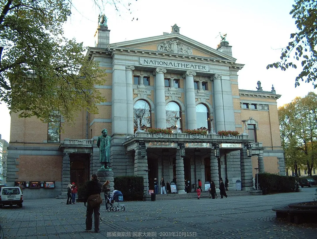 Nationaltheatret Oslo