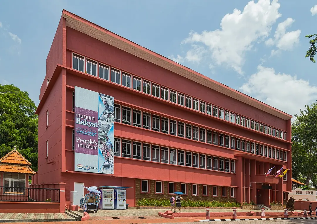 People's Museum