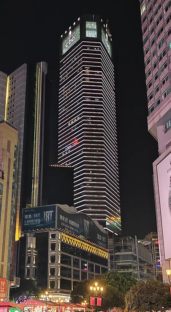 Chongqing World Trade Center