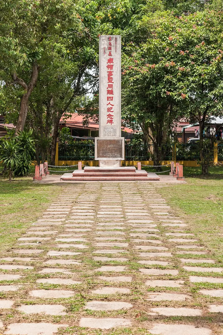 Cho Huan Lai Memorial
