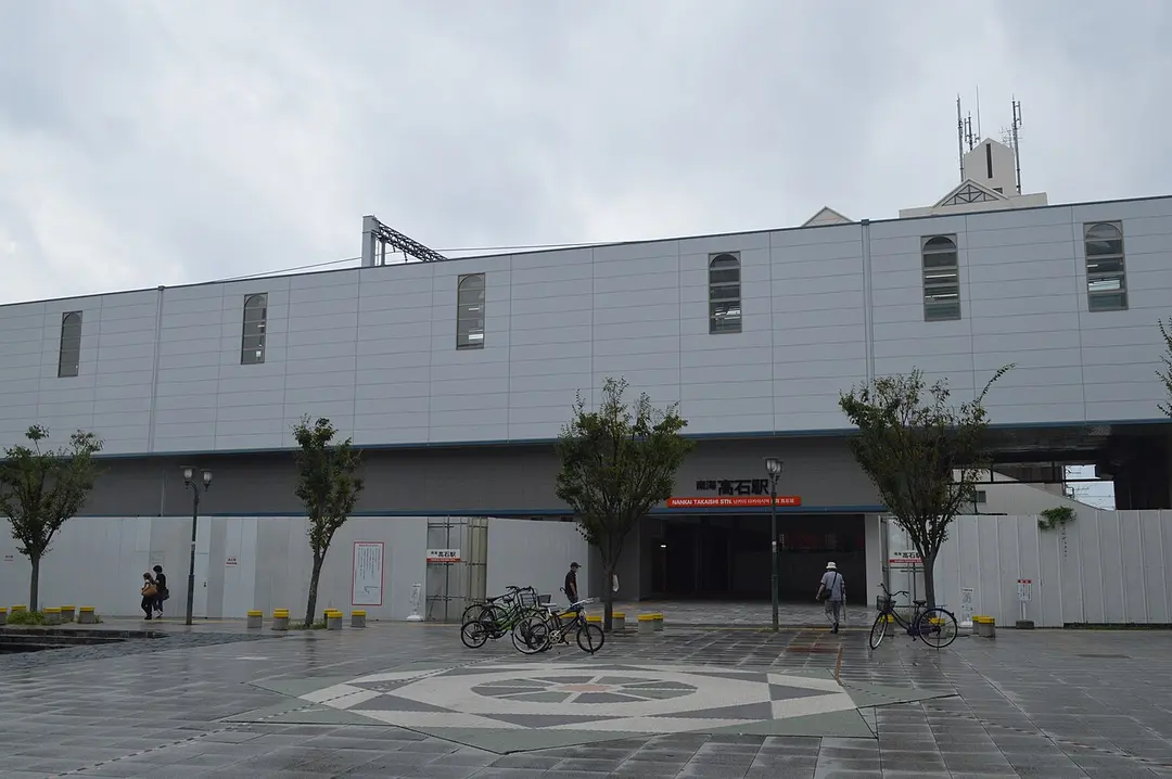 Takaishi