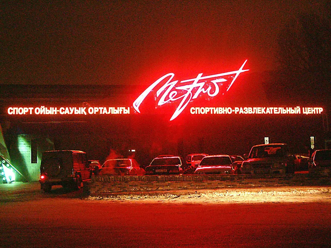 Жандосов көшесі